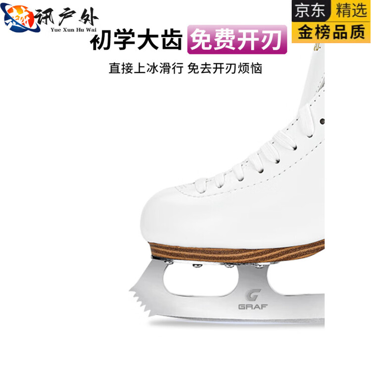 

GRAF Коньки для фигурного катания MPPMCK Grafo-U50pro, детские, для начинающих, размер 34