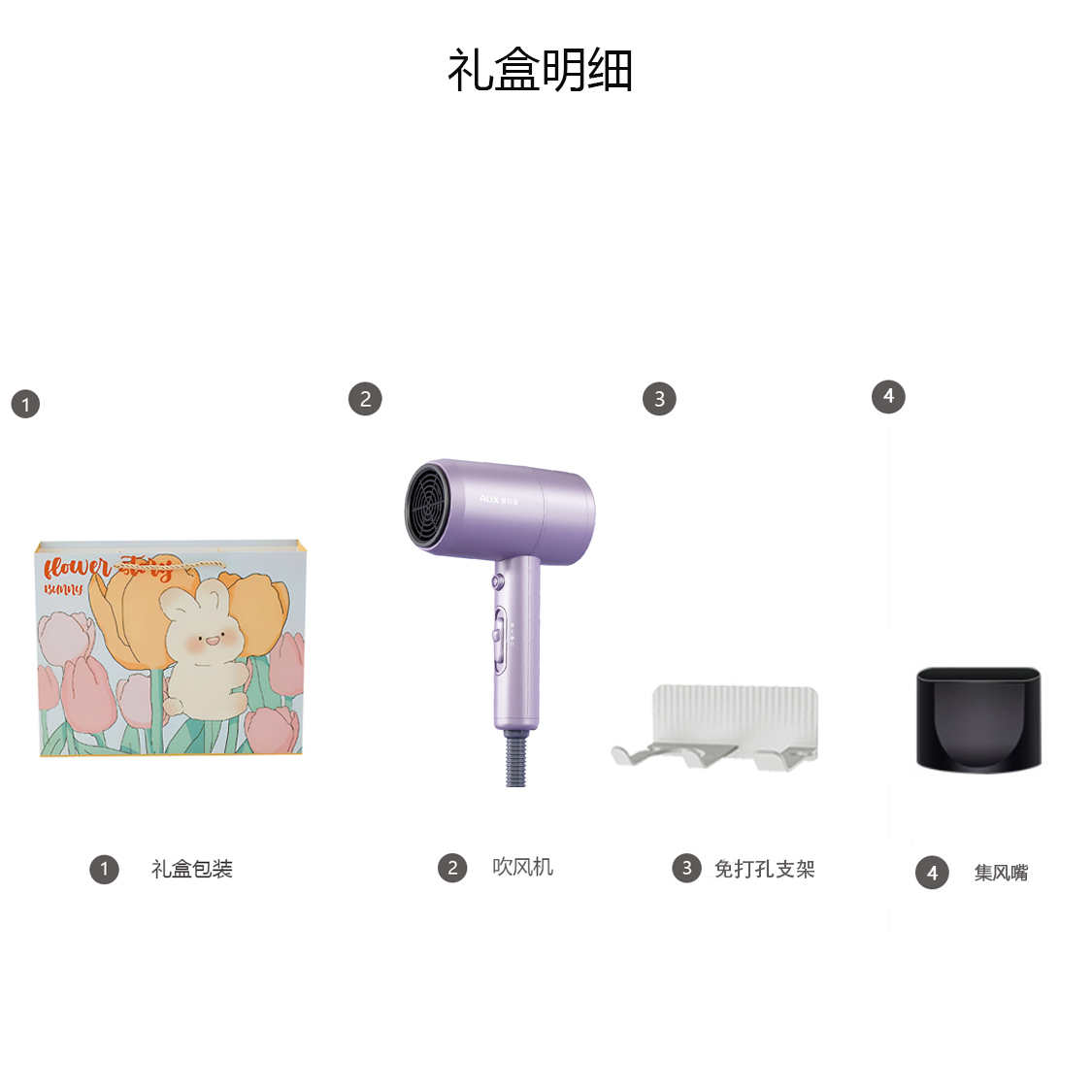 

Фен для волос с отрицательными ионами AH7800 Aux, Purple-blue negative ion [rabbit gift bag + non-punching bracket]