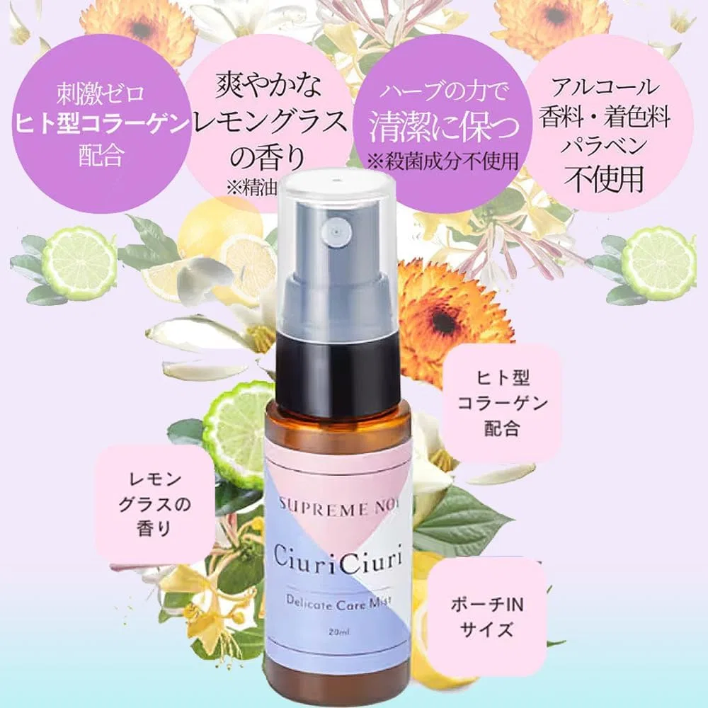 Набор мис-спреев для интимной зоны Delicate Zone Care Mist Lemongrass 20 мл 3 шт