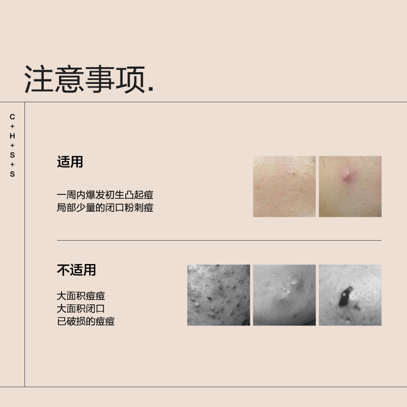 Сыворотка-лосьон от акне 3 Point Accurate Acne Fighting: борьба с акне, осветление следов от акне, восстановление 10ml/10ml*2/10ml*3 BIG DROP — фото 4