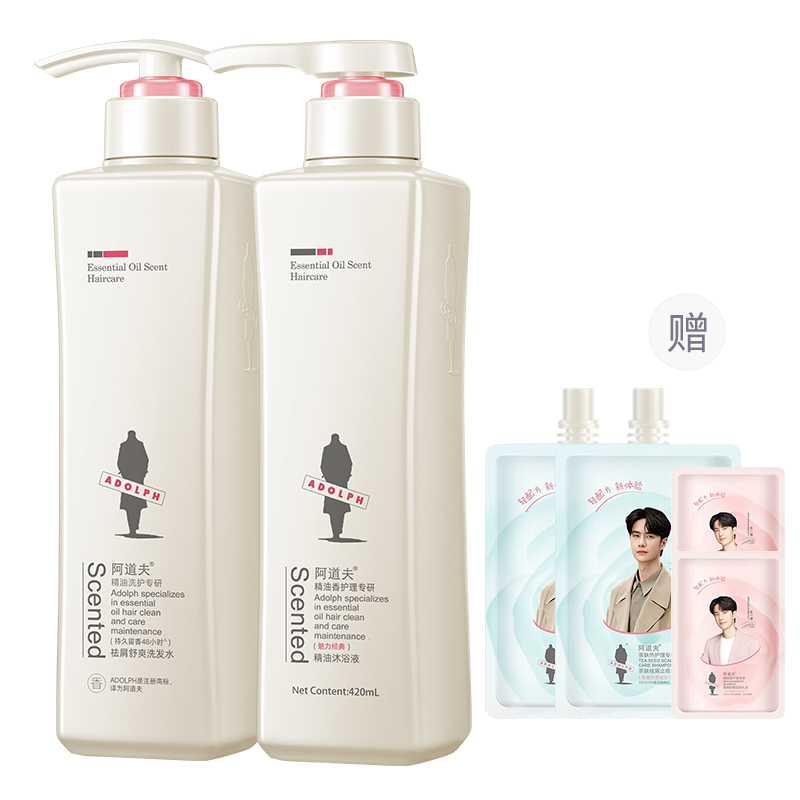 

Коллекция шампуня и кондиционера с эфирными маслами шампунь уход за волосами увлажнение контроль пушистости 420мл*2 Adolph