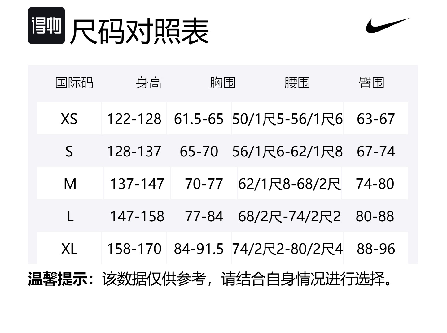Детская толстовка с круглым вырезом, средней толщины Nike, фуксия — фото 2