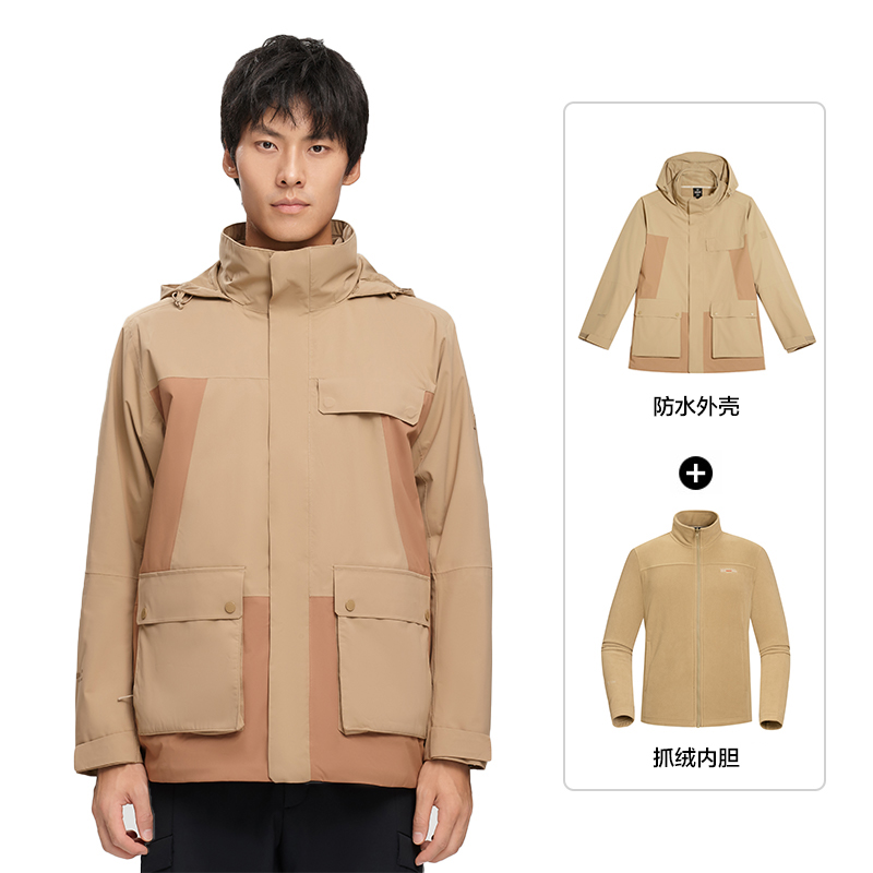 

Куртка-ветровка мужская NORTHLAND, цвет папайя, Коричневый, Куртка-ветровка мужская NORTHLAND, цвет папайя