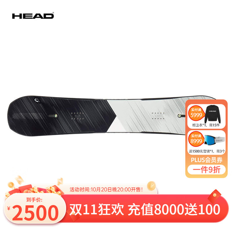 

HEAD Горный сноуборд E-INSTINCT LYT для мужчин, черно-белый, 153 см