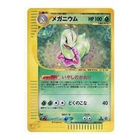 

Карта Pokemon Base Expansion Pack Vol.1 [e1 102/128] 'Meganium: Holo/1ED'