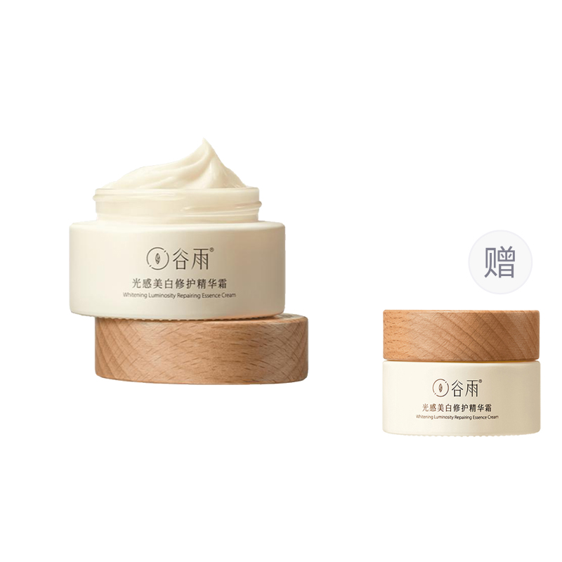 

Осветляющая серия glabridin увлажняющие кремы и средства для лица для женщин Grain Rain