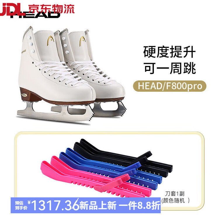 

HEAD Коньки для фигурного катания Can Jump for A Week, детские ролики, женские и мужские коньки для начинающих и продвинутых F800 Pro+ с чехлами для лезвий, размер 29
