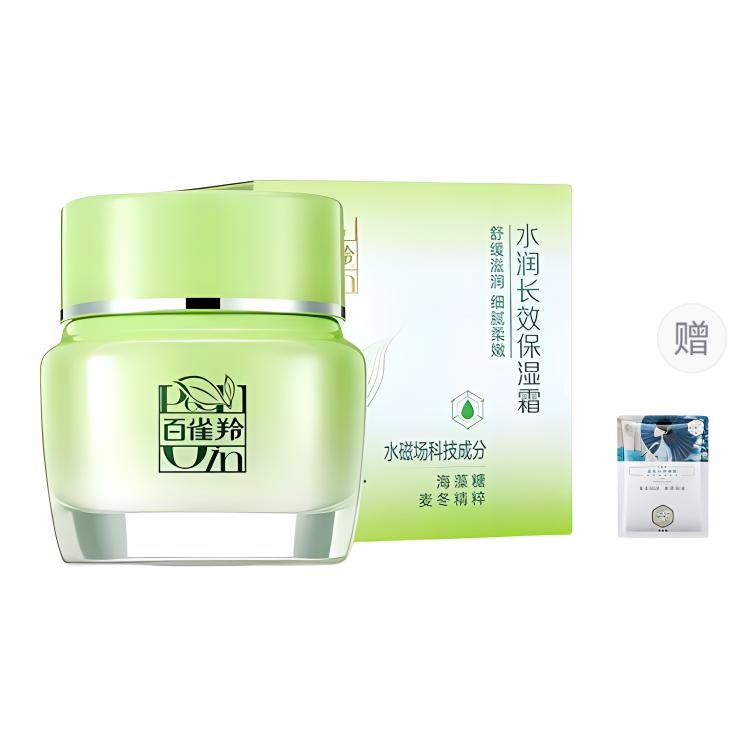 

Долговременный увлажняющий крем для лица стабилизирующий, питающий и увлажняющий 50г PECHOIN