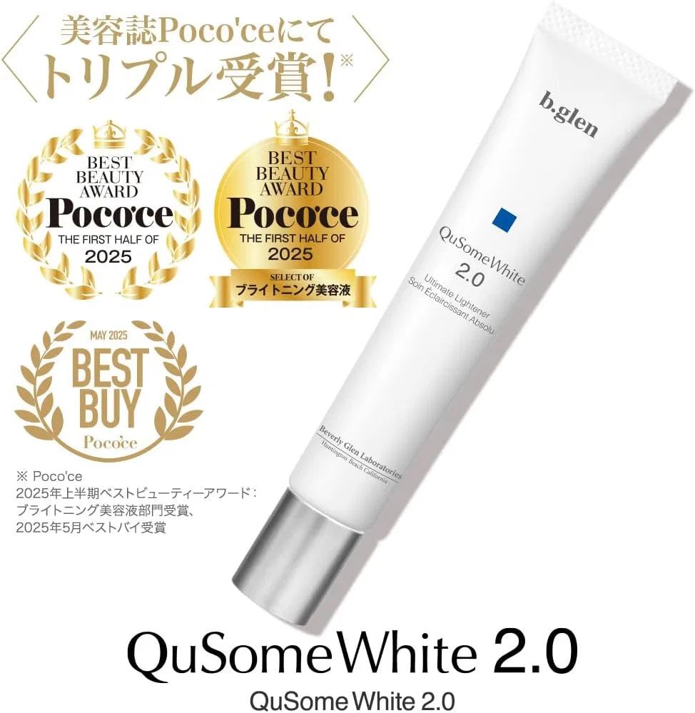 Крем для лица B.Glen — Ночной QuSome White Cream, 15 г — фото 2