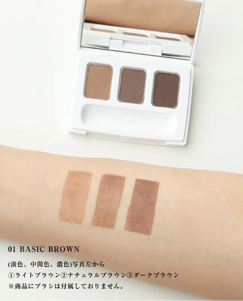 Пудра для бровей NAZORU 3 цвета Basic Brown — фото 2