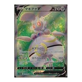 

Карта Pokemon Silver Tempest [s11a 079/068] 'Magearna V SR'