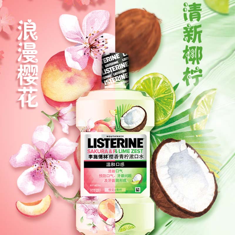 Listerine Ополаскиватель для полости рта Cherry Blossom Peach Coconut Lime освежающий дыхание и удаляющий зубной налет 500мл+500мл — фото 3