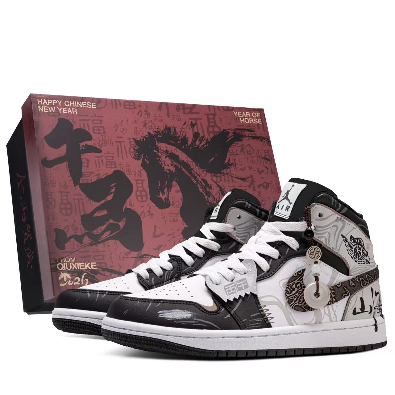 

Air 1 Mountains And Seas Box Амортизация Устойчивость к истиранию Полное покрытие Высокие Винтажные баскетбольные кроссовки Jordan, черный белый[box included]