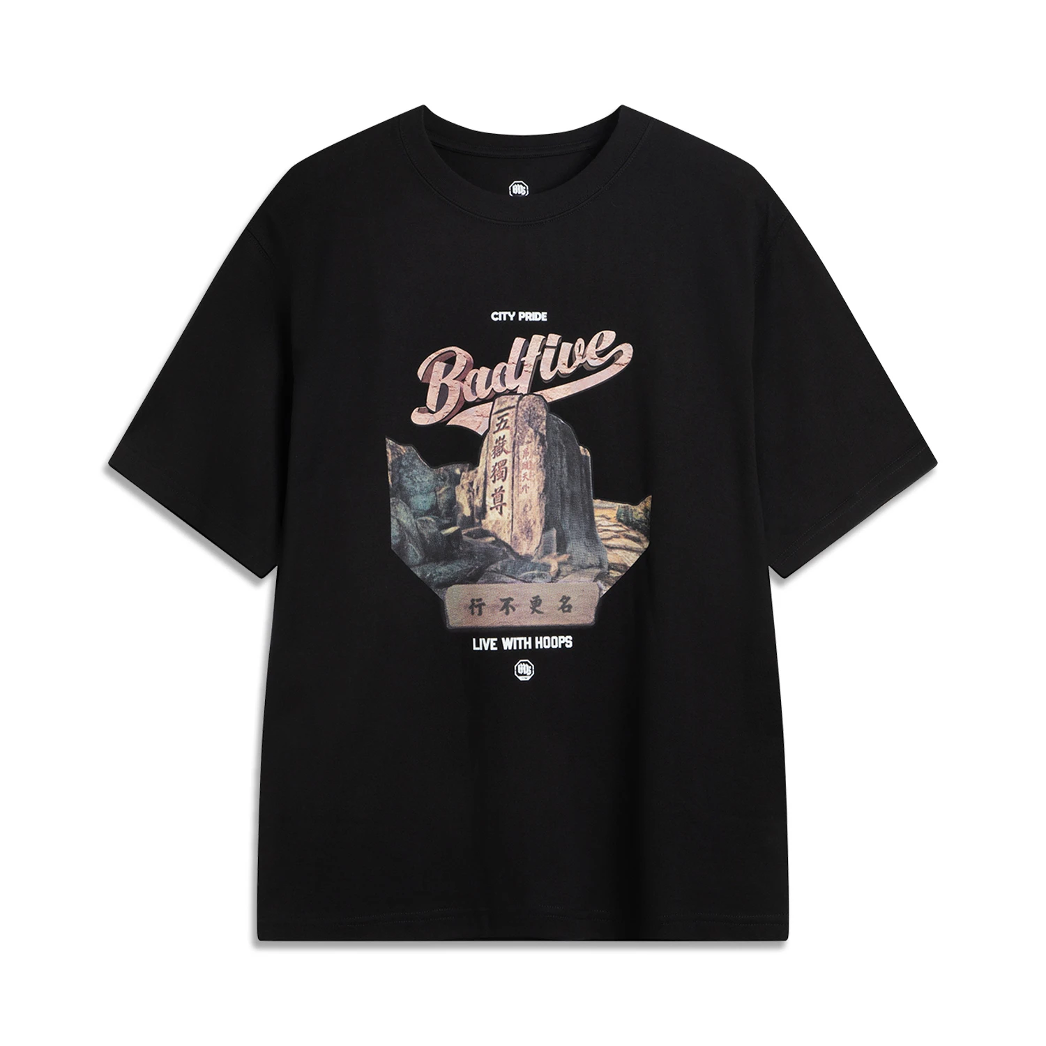 

Футболка мужская Name Change, Collaboration Basketball Collection LINING, черный