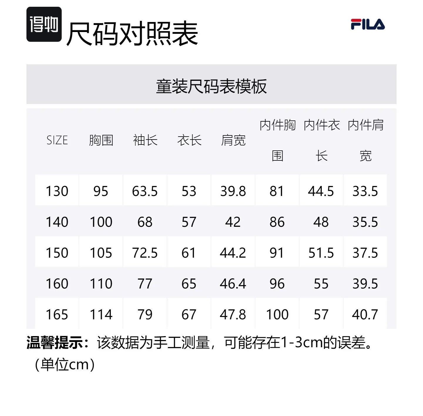 FILA KIDS Куртка Yazhi Blue для подростков — фото 2