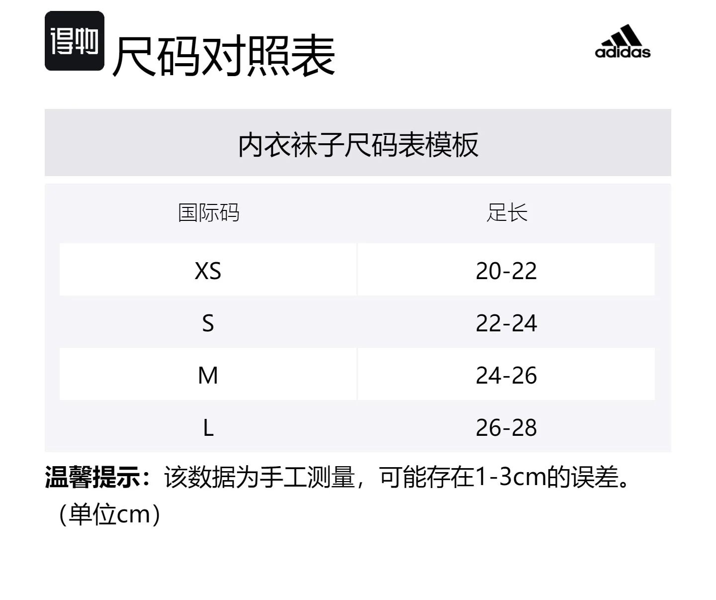 Adidas Ноу-соксы спортивные унисекс 3 пары белые — фото 2