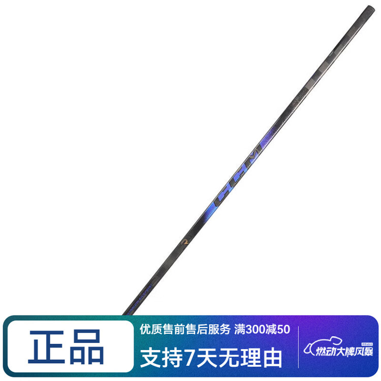 

CCM Хоккейная клюшка RIBCOR TRIGGER 10 PRO, жесткость 55, крюк 28, жесткость 80, крюк 29, правый хват