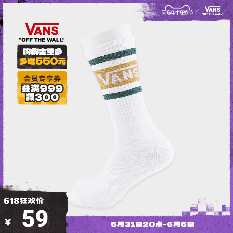 

Носки Vans с логотипом, светло-коричневый