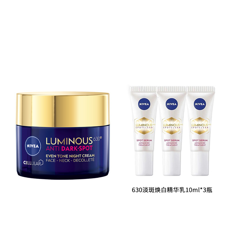 NIVEA 630 Bright White крем для лица против темных пятен осветляющий, подтягивающий, увлажняющий, восстанавливающий 50ml — фото 2
