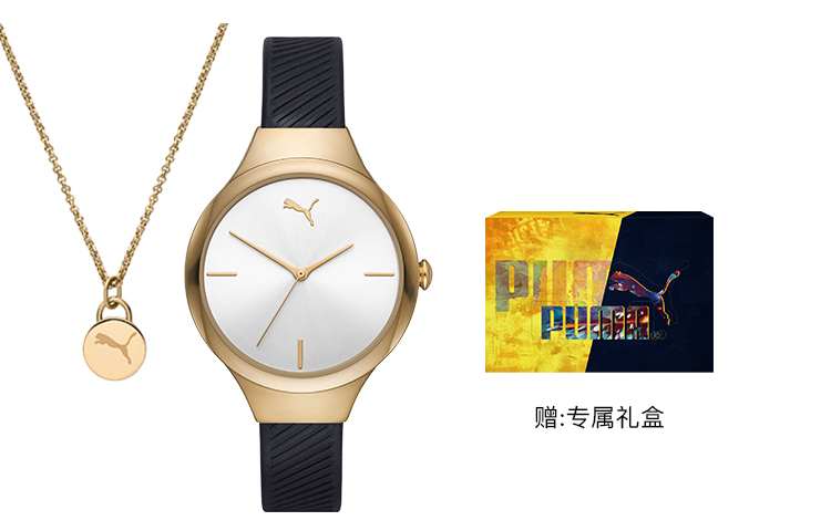 

Часы женские кварцевые с ремешком из полиуретана, серебристый циферблат 36 мм P1052 PUMA