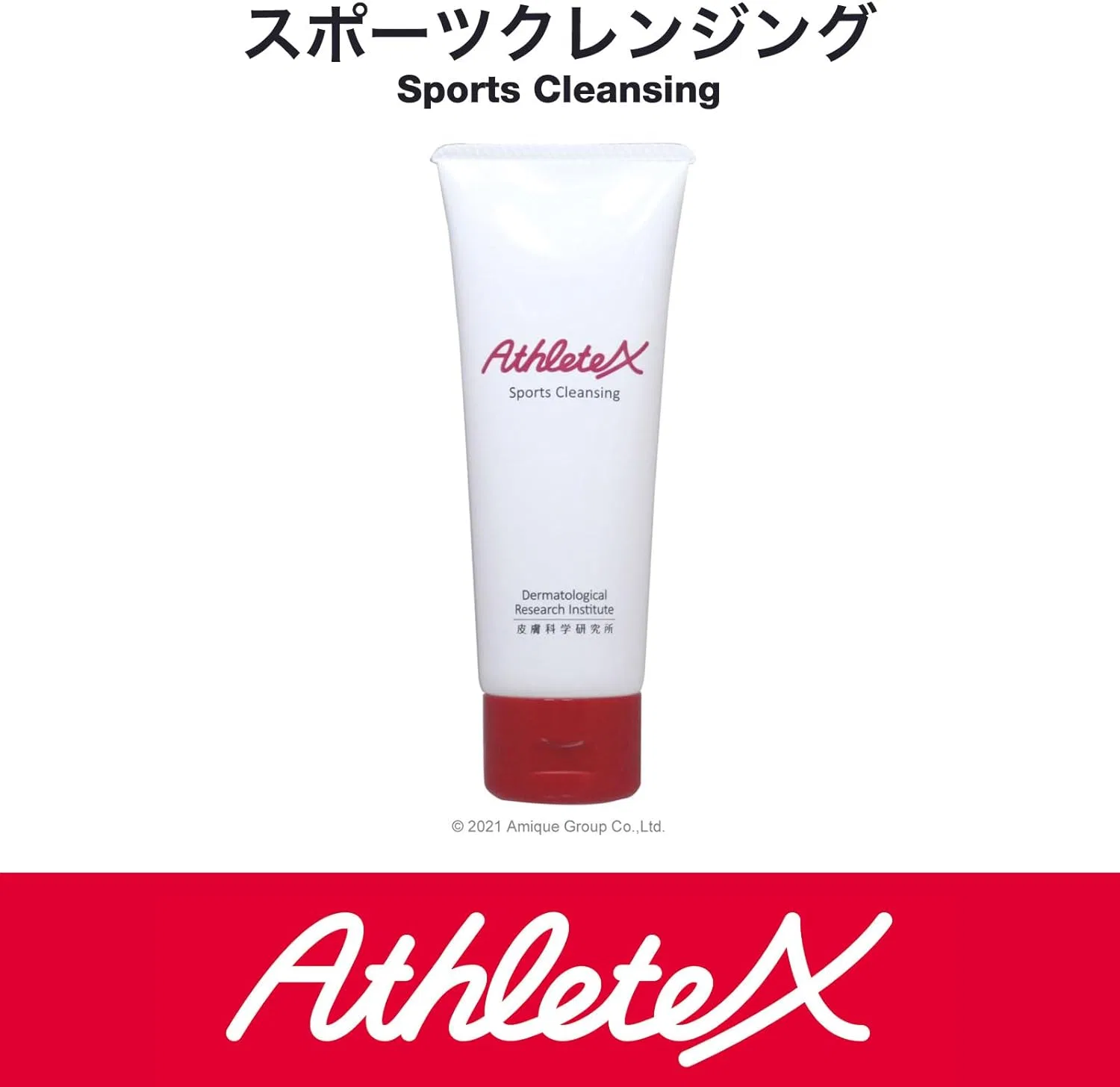 Средство для снятия макияжа AthleteX Sports Cleansing с полотенцем — фото 2
