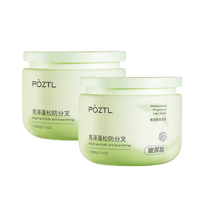 

Гиалуроновая восстанавливающая маска для волос уход за волосами увлажняющая ароматная 500мл/500мл*2/500мл*3 Poetida