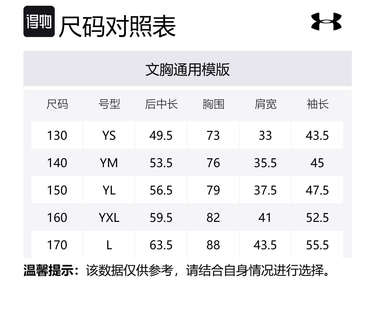 Футболка для тренировок подростковая Under Armour, серый — фото 2