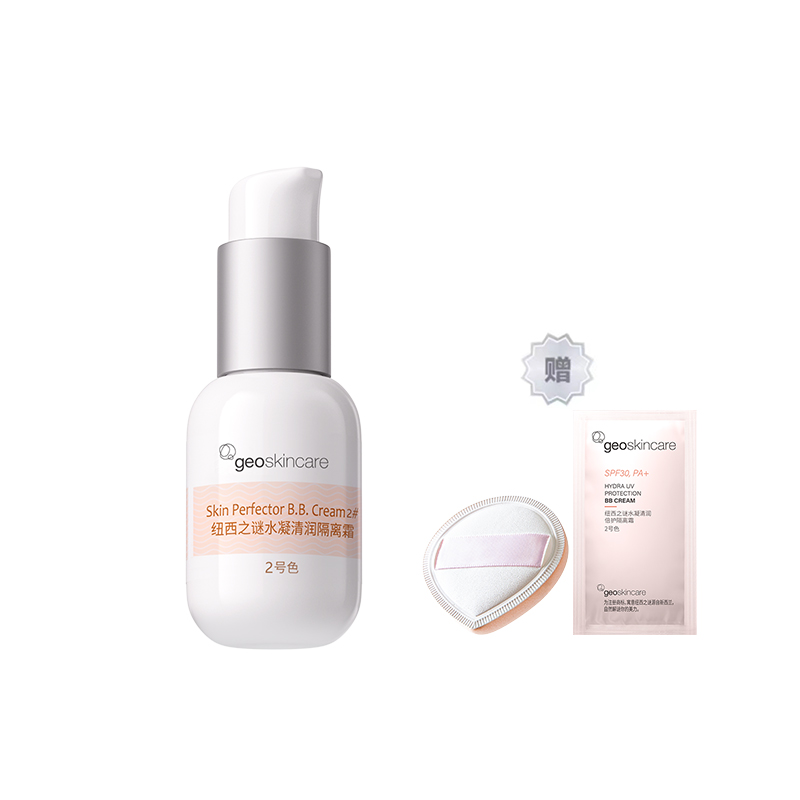

Увлажняющий и освежающий праймер Hydrating Primer 45мл/45мл*2 Geoskincare