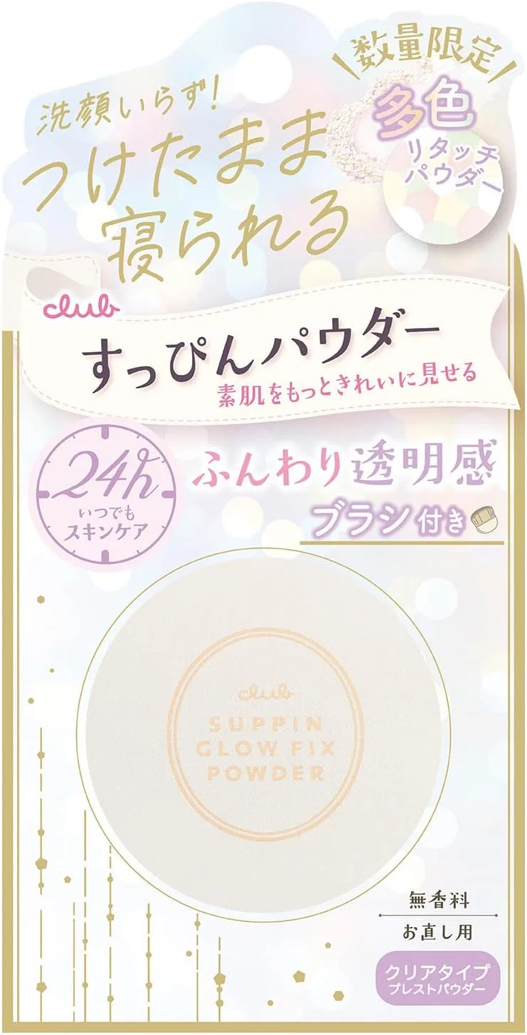 Пудра для лица Club Bare Skin Glow Fix Powder белая