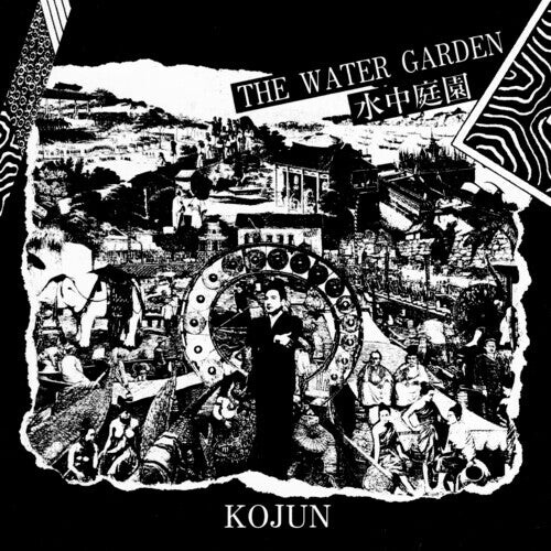 

Виниловая пластинка Kojun: The Water Garden