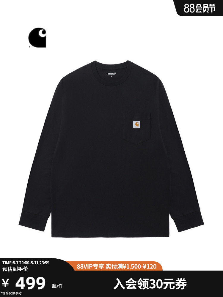 

Футболка мужская Carhartt WIP с карманом и логотипом, коричневый