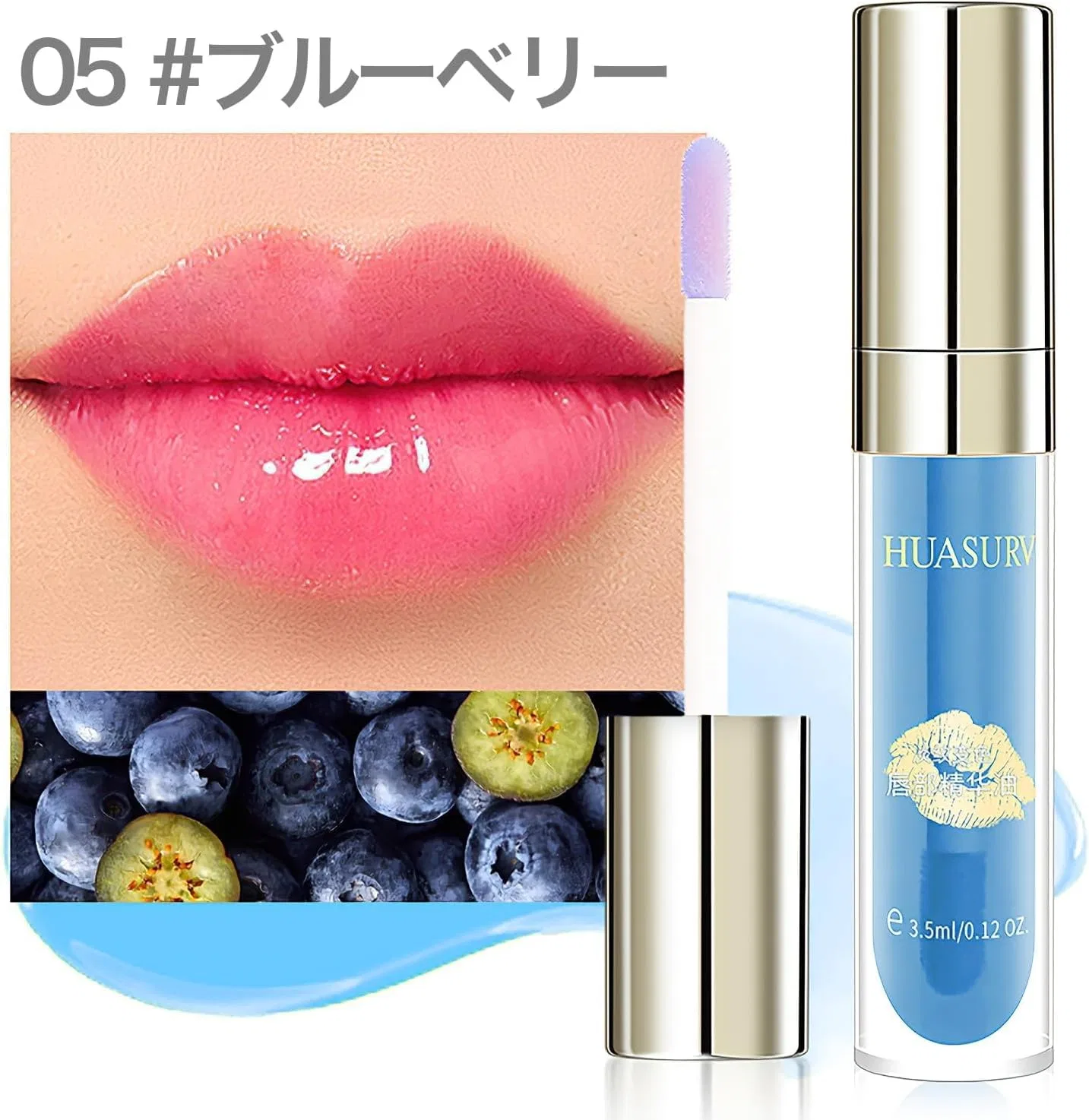 Масло для губ Qwesure Xixi с ароматом голубики, 05 Blueberry — фото 3