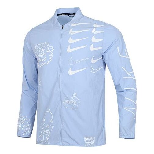 

Куртка Nike As M Nk Run Pr Jkt Full Print Pattern Running Training Knit Sports Jacket Sky Blue, синий