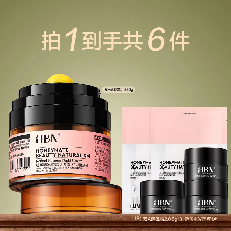 Крем для лица HBN — Ночной Firming And Revitalizing — фото 4