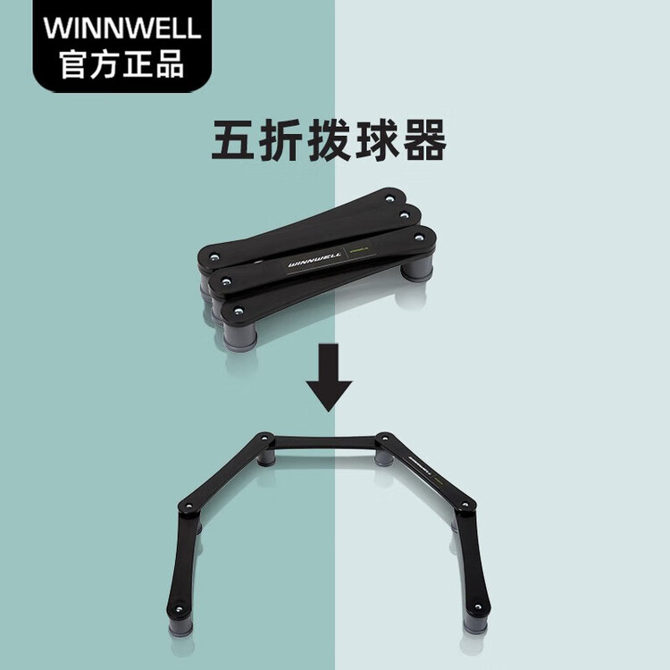 

He Jiagong Тканевый щит Ice Ball Goal Target для детских тренировок, сухая доска для отработки ударов, стойка для контроля мяча Five-Fold