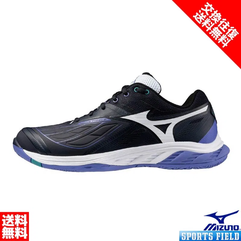Кроссовки для бадминтона «Wave Fang 2» от Mizuno, 46 Navy X White