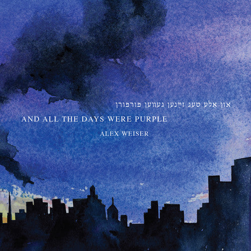 

CD диск Weiser / Bagg / Collins: & All the Days Were Purple