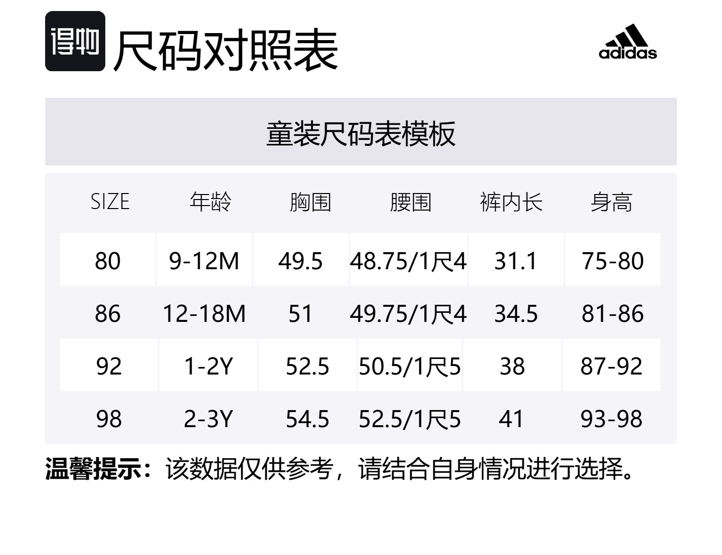 Повседневная спортивная одежда для младенцев и малышей Adidas, черный — фото 2