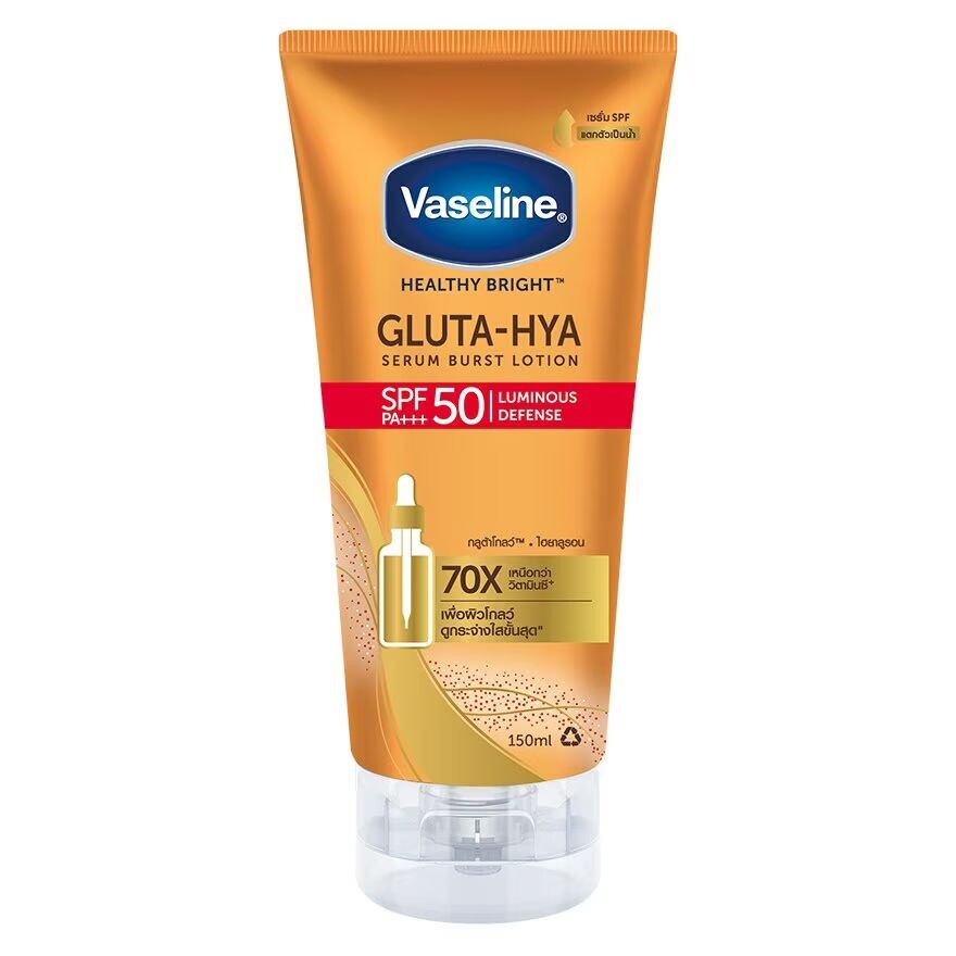 

Vaseline Healthy Bright Gluta-Hya Serum Burst Sunscreen SPF50 PA+++ 150 мл, Orange