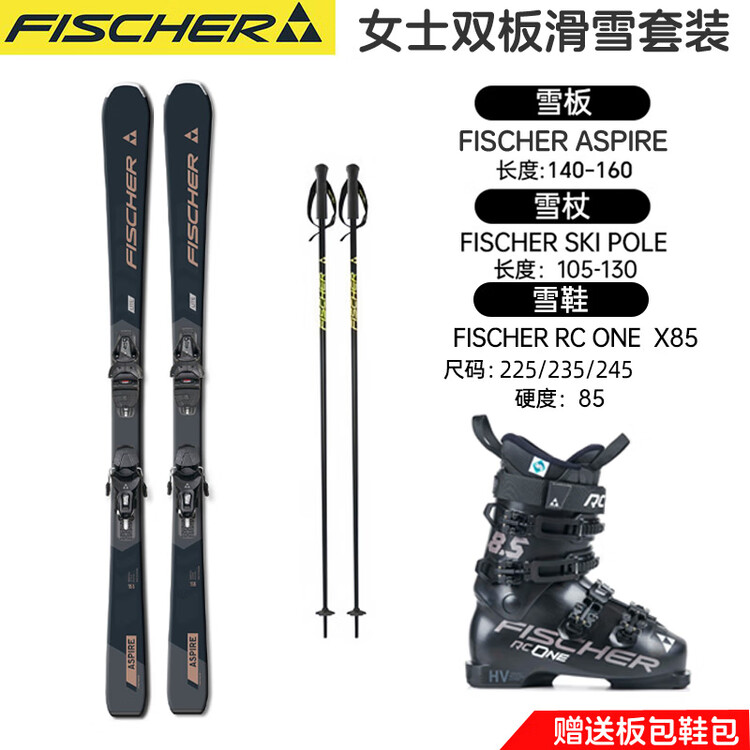 

Fischer Женский комплект лыж для двух досок, универсальные ботинки с лыжами и палками, черная пластина ASPIRE + черные ботинки FS85, 140 см