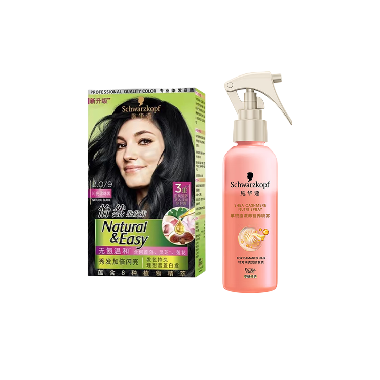 

SCHWARZKOPF Набор шампуня и кондиционера Shihuakou Plant Pure с аммиачными пузырьками аминокислот для восстановления окрашенных волос intense black