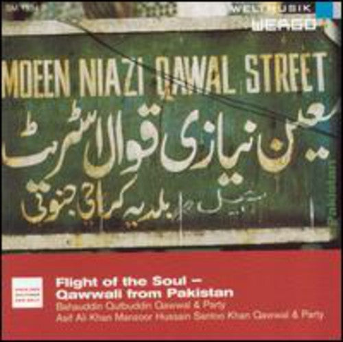 

CD диск Flight of the Soul: Qawwali Music Pakistan / Var: Flight Of The Soul: Qawwali Music From Pakistan