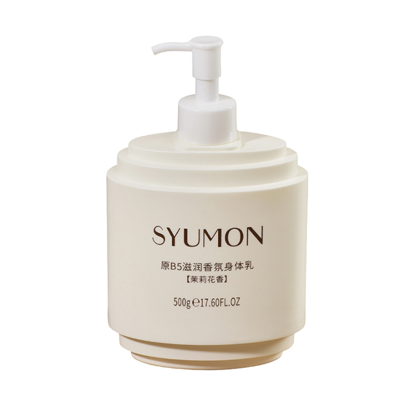 Увлажняющее молочко для тела с ароматом жасмина SYUMON Original B5 Moisturizing Body Milk, 500 г*2 — фото 2