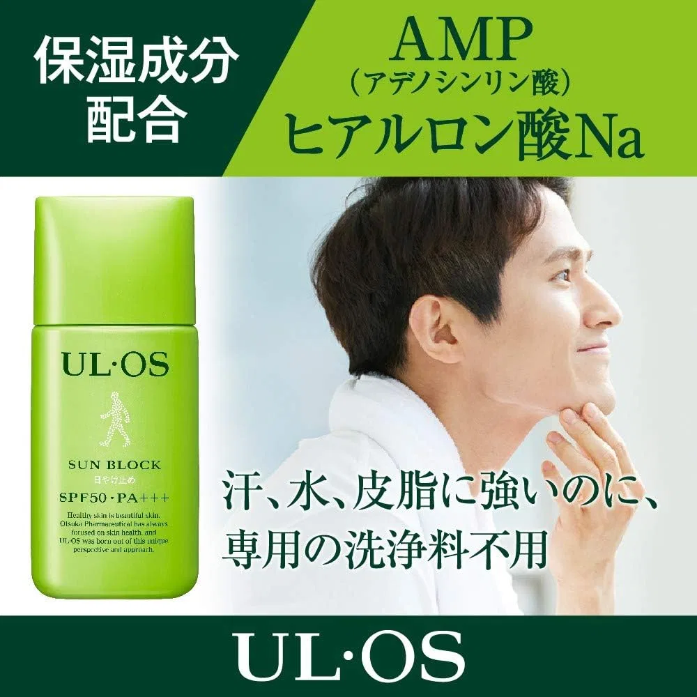 Солнцезащитный лосьон UL·OS SPF 50 PA 25 мл Ul・Os — фото 2