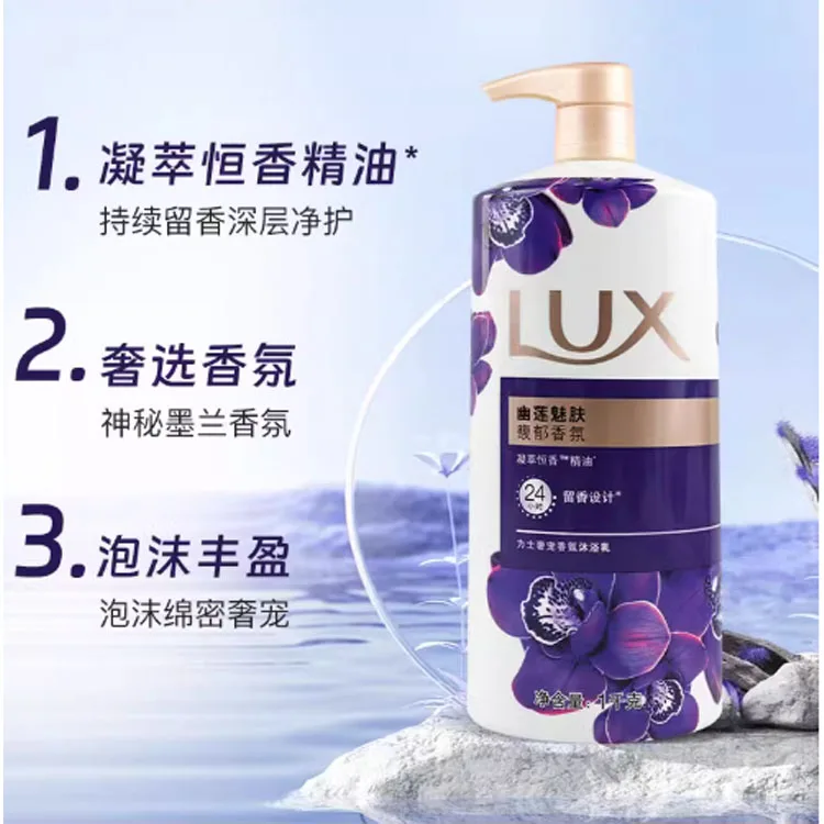 LUX Гель для душа Lotus Skin успокаивающий ароматный увлажняющий очищающий попурри 600г/720мл/720мл*2/1000г/1000г*2, Durable Soft Skin 550g — фото 3