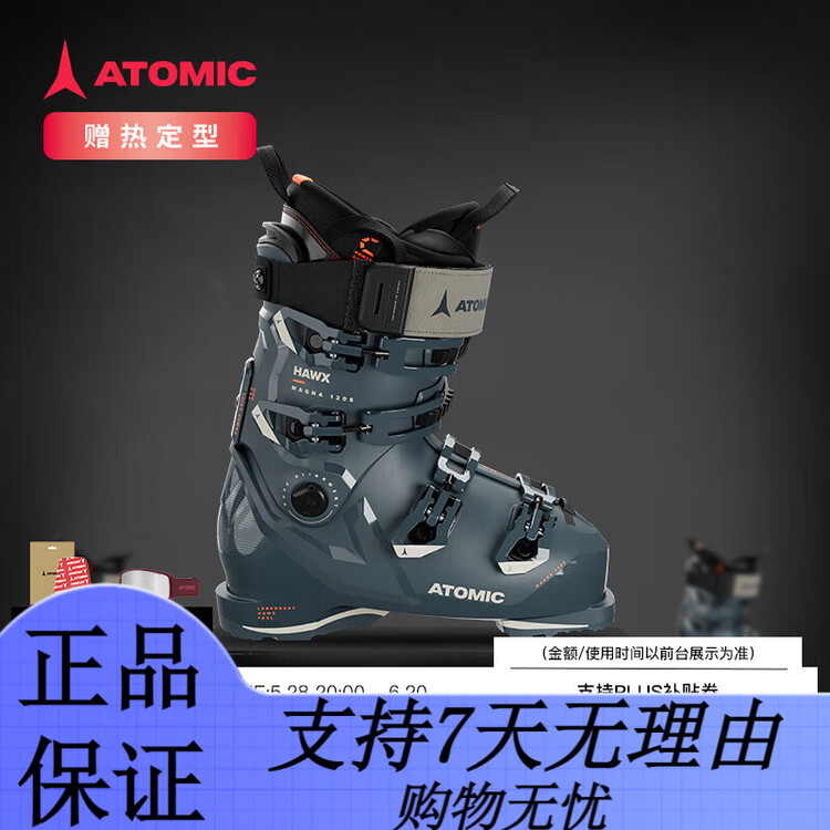 

Atomic Горнолыжные ботинки double plate, новая зимняя широкая версия 2425, профессиональные лыжные ботинки, hawx magna 120 s gw hard, размер 30-30.5