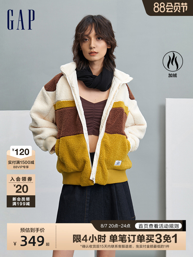 

Куртка женская Gap с заниженными плечами, желто-белый