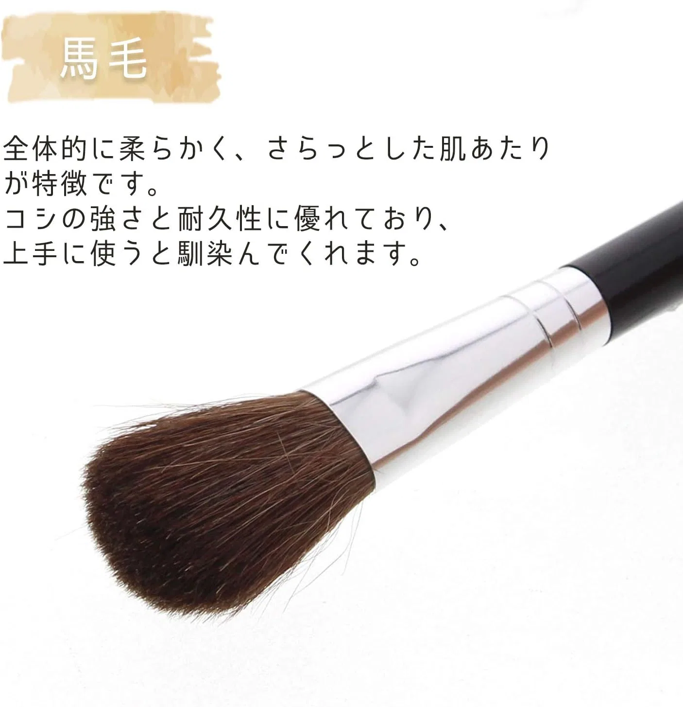 Кисть для румян Shizada Seishindo из конского волоса, 1 шт, черная Makeup Brushes — фото 4