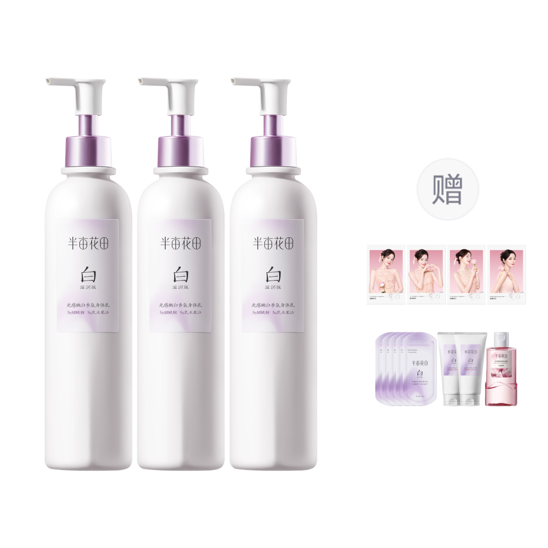 

Лосьон / крем / спрей для тела женский LITTLE DREAM GARDEN