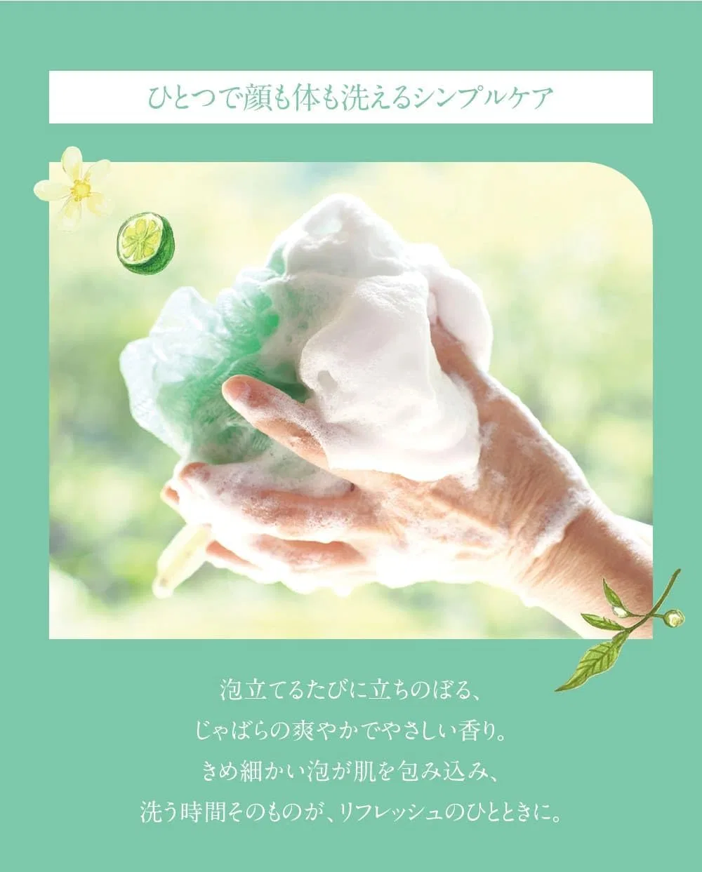 Мыло Kitayamura Jabara Soap 110 г — фото 3